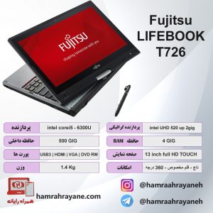 لپ تاپ فوجیستو مدل lifebook T726