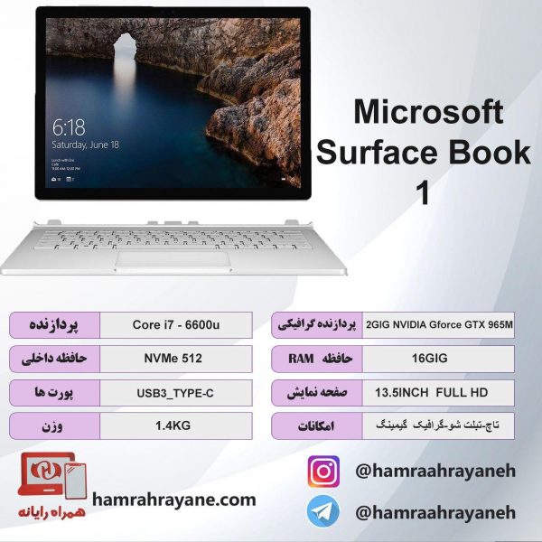 سرفیس_بوک1